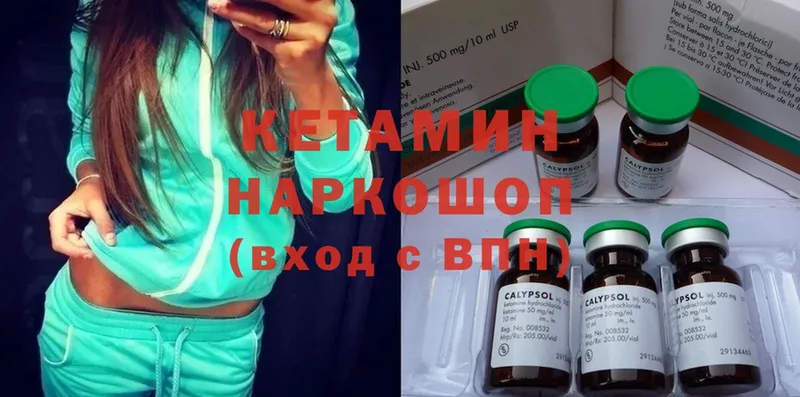 КЕТАМИН ketamine  ссылка на мегу tor  Нелидово  где купить наркоту 