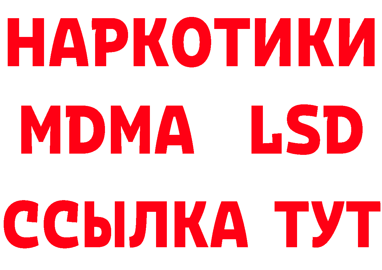 А ПВП СК tor даркнет блэк спрут Нелидово